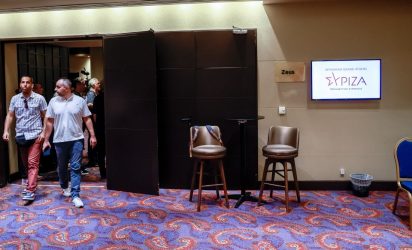 ΣΥΡΙΖΑ: Σε έντονο κλίμα η συνεδρίαση της Κεντρικής Επιτροπής