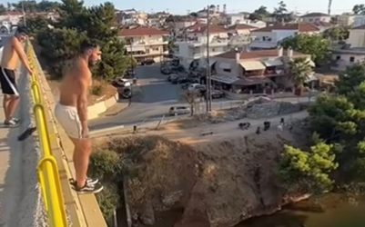 Χαλκιδική: “Viral” ο νεαρός που έκανε βουτιά από γέφυρα 13,5 μέτρων (ΒΙΝΤΕΟ)