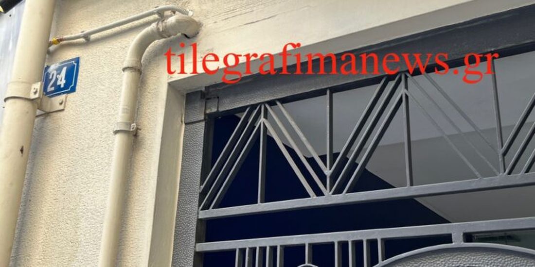 γυμναστήριο Τάιλερ