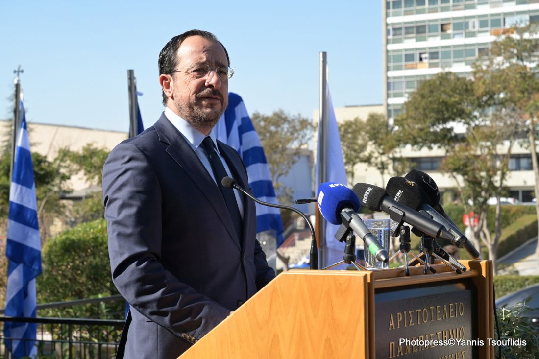 ΑΠΘ Νίκος Χριστοδουλίδης