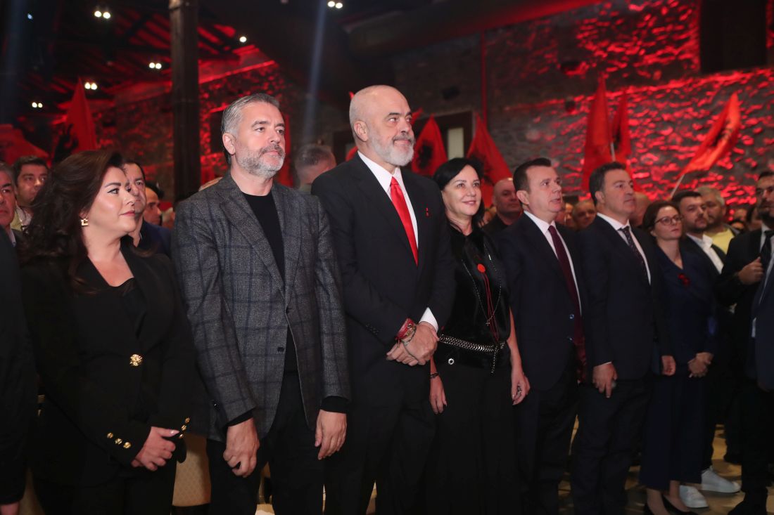 Θεσσαλονίκη Ράμα