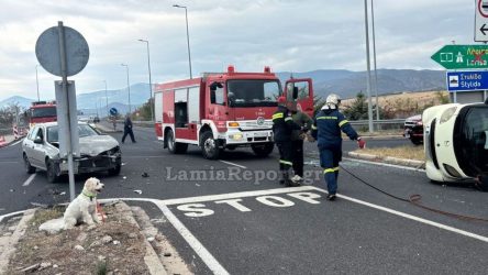 τροχαίο Λαμία