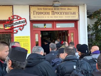 Χαλκιδική Ιερισσός