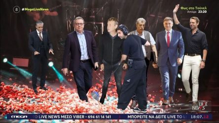 Συνέδριο ΣΥΡΙΖΑ