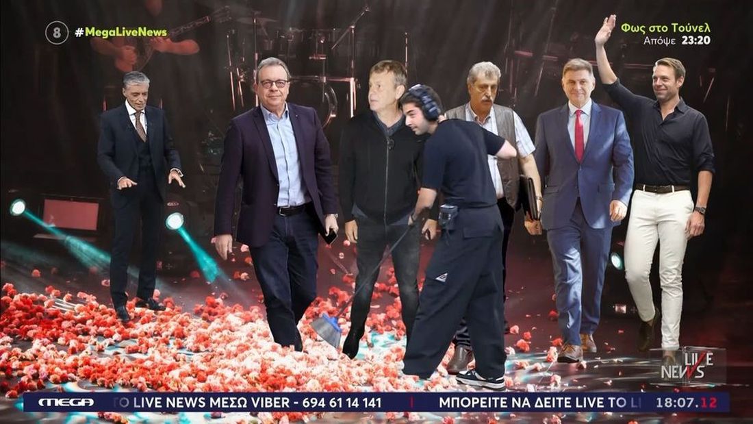 Συνέδριο ΣΥΡΙΖΑ