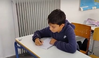 πορτοφόλι