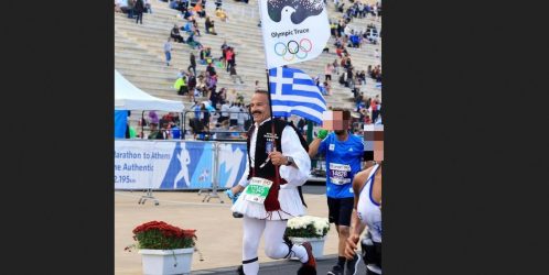 τσολιάς Μαραθώνιος