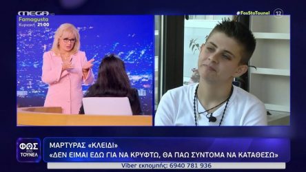 Αμαλιάδα: Αποκαλύψεις στο “Φως στο Τούνελ” – Φωτογραφία με το νεκρό παιδί, το ηχητικό και η μάρτυρας-κλειδί (ΒΙΝΤΕΟ)