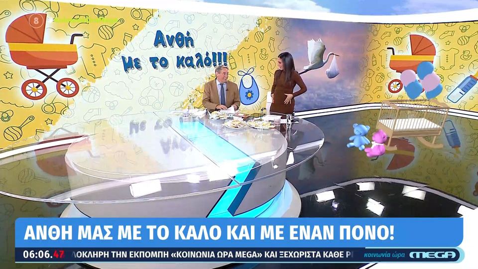 Ανθή Βούλγαρη