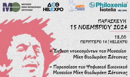 Philoxenia