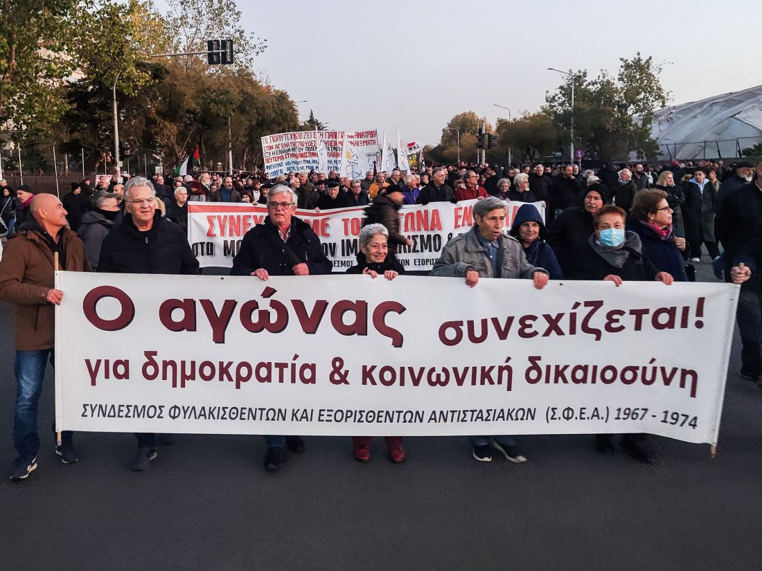 Πολυτεχνείο Θεσσαλονίκη πορεία