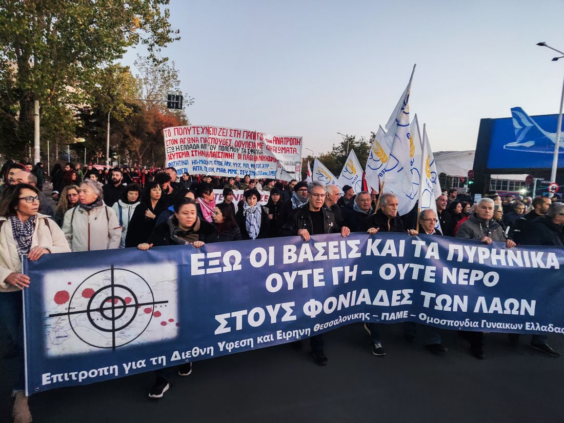 Πολυτεχνείο Θεσσαλονίκη πορεία
