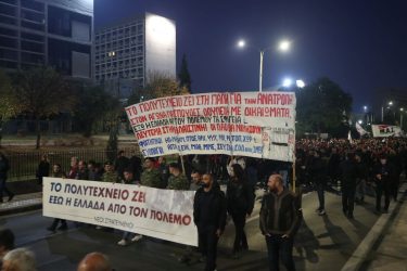 Πολυτεχνείο Θεσσαλονίκη πορεία