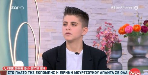 Ειρήνη Μουρτζούκου: Αποκάλυψε ποιος είναι ο πατέρας των παιδιών της (ΒΙΝΤΕΟ)
