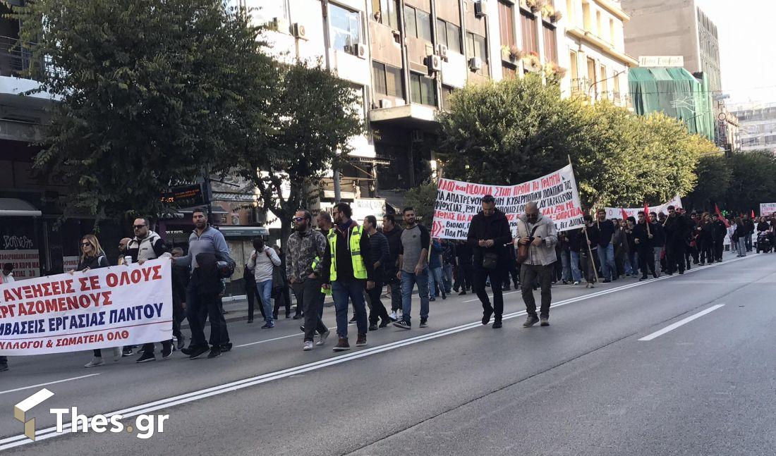Θεσσαλονίκη απεργιακή πορεία στο κέντρο