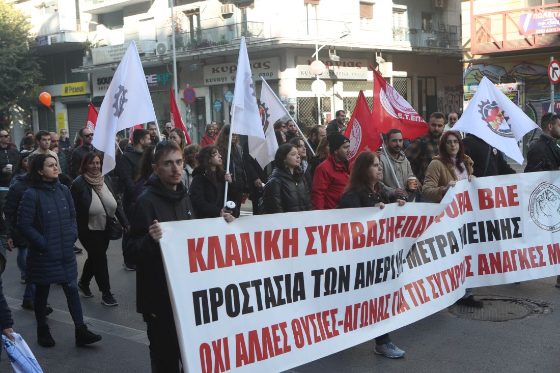 Θεσσαλονίκη απεργιακή πορεία στο κέντρο