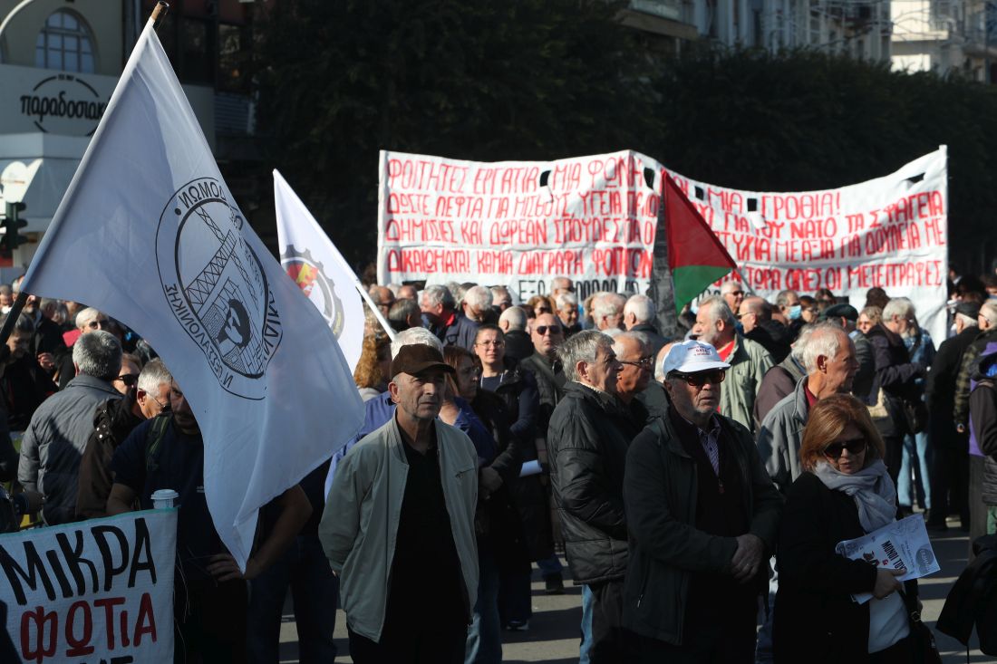 Θεσσαλονίκη απεργιακή πορεία στο κέντρο