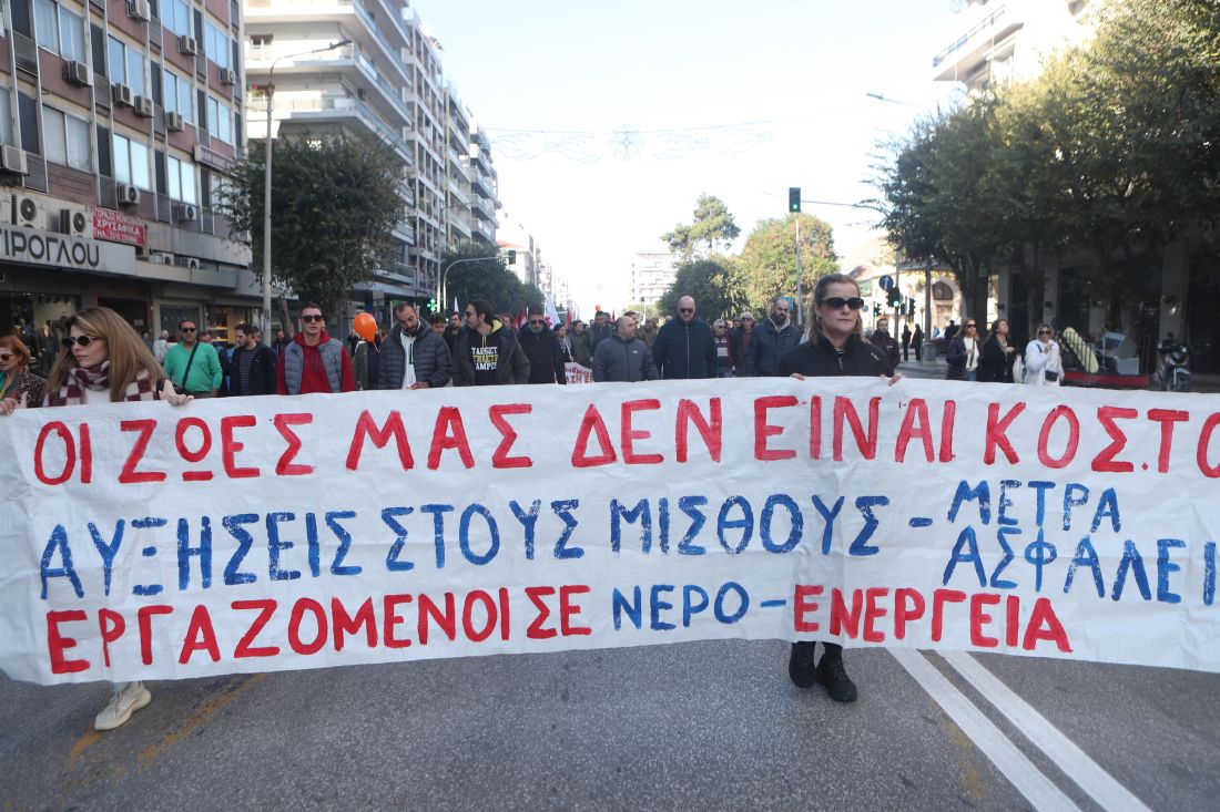 Θεσσαλονίκη απεργιακή πορεία στο κέντρο
