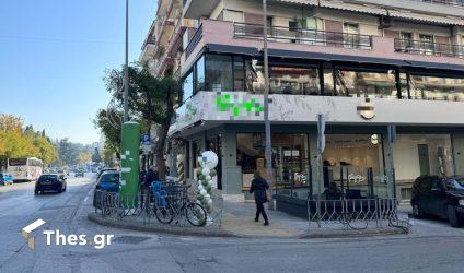 Θεσσαλονίκη κατάστημα