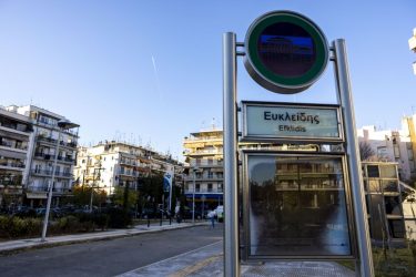 Η ΠΑΕ Ολυμπιακός για την καταγγελία Ταχιάου για τις απειλές για επεισόδια στα εγκαίνια του μετρό Θεσσαλονίκης