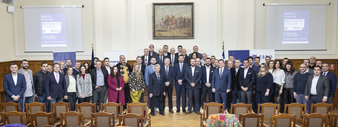 Γιάννης Μασούτης ΕΒΕΘ