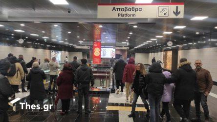 Μετρό Θεσσαλονίκης: Ηχησε συναγερμός για πυρκαγιά στον σταθμό της Νέας Ελβετίας (ΒΙΝΤΕΟ)