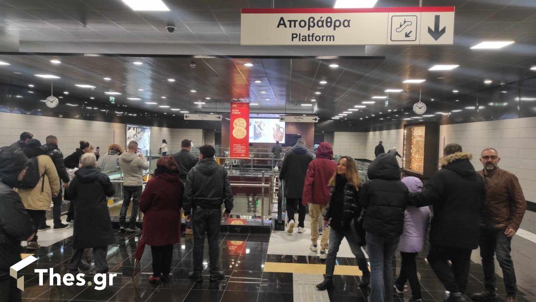 μετρό Θεσσαλονίκης σταθμός