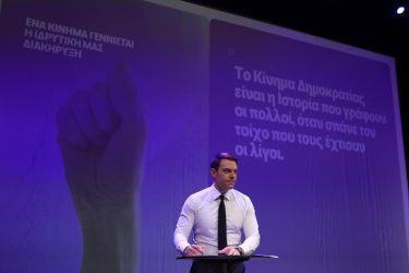 Η πρώτη ανάρτηση Κασσελάκη για το Κίνημα Δημοκρατίας – «Είμαστε η Κεντροαριστερά του 21ου αιώνα»