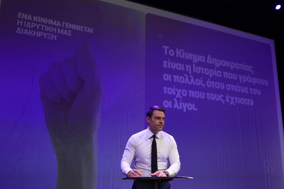Στέφανος Κασσελάκης