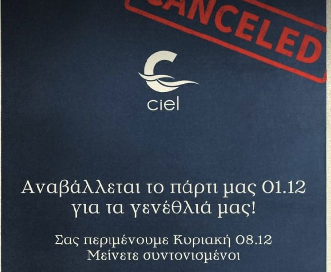 Ciel Bar Restaurant