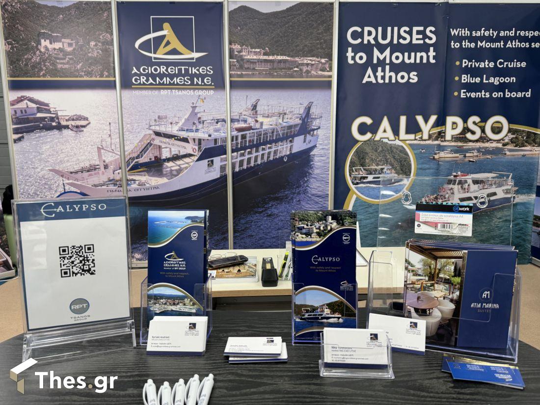 Αγιορείτικες Γραμμές Philoxenia 2024 Θεσσαλονίκη Εκθεση
