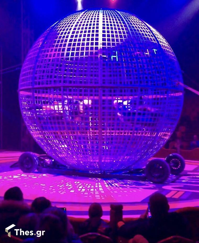 circo de cuba Θεσσαλονίκη παράσταση γήπεδο Μακεδονικού