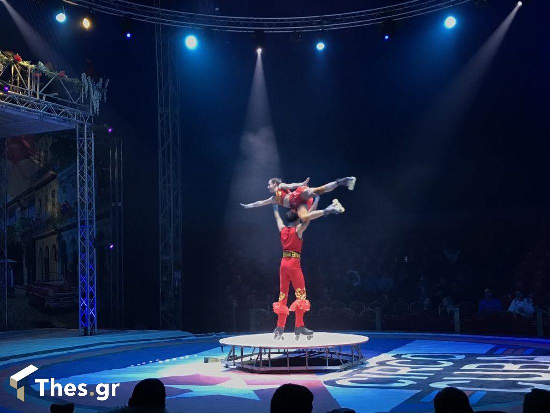 circo de cuba Θεσσαλονίκη παράσταση γήπεδο Μακεδονικού