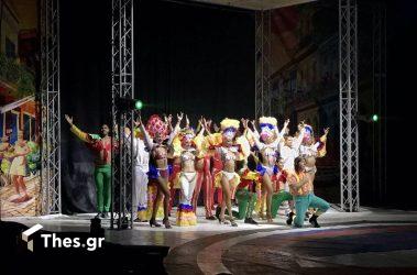 circo de cuba Θεσσαλονίκη παράσταση γήπεδο Μακεδονικού