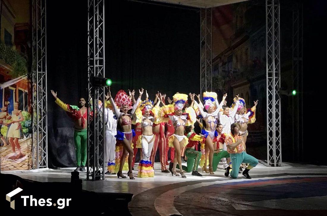 circo de cuba Θεσσαλονίκη παράσταση γήπεδο Μακεδονικού