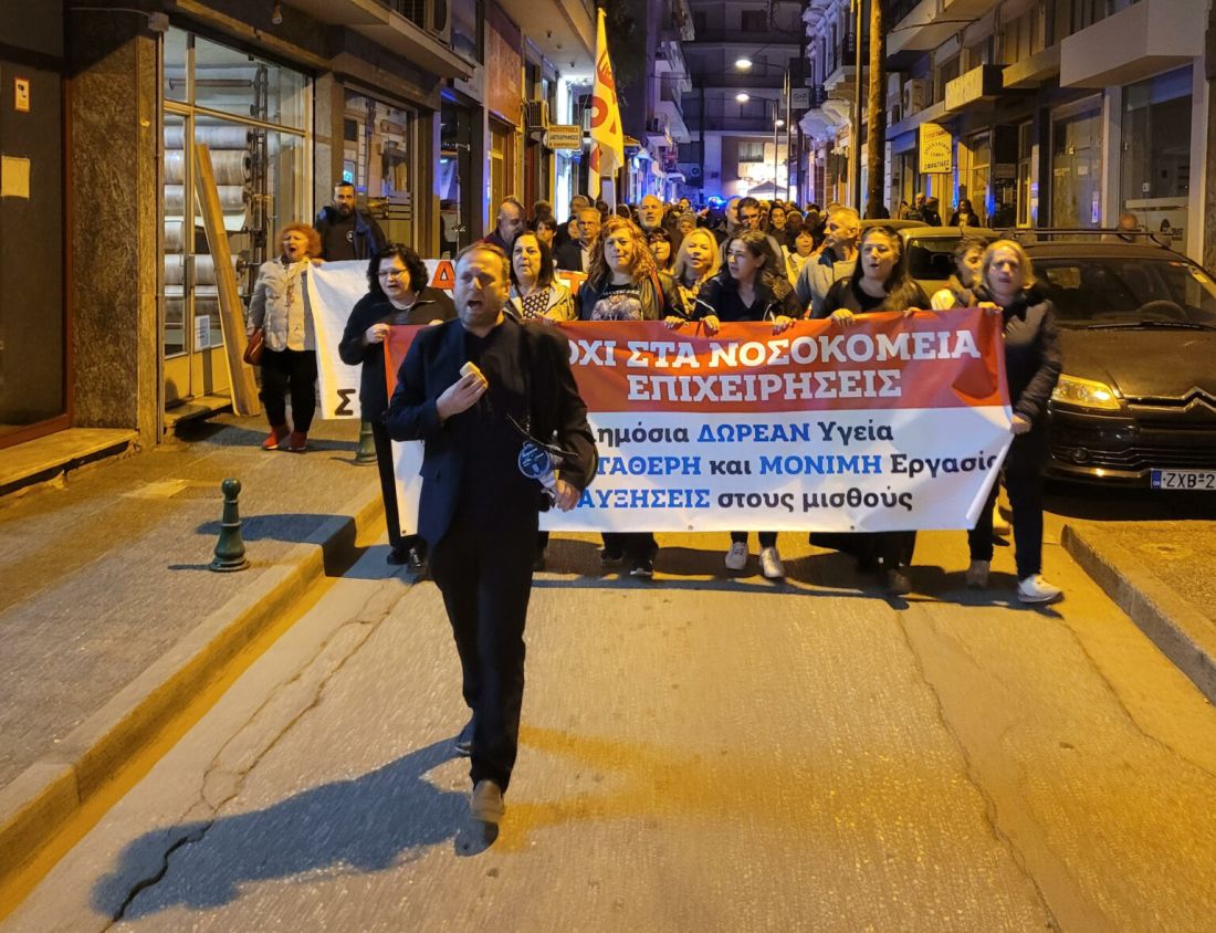 Δράμα συλλαλητήριο 