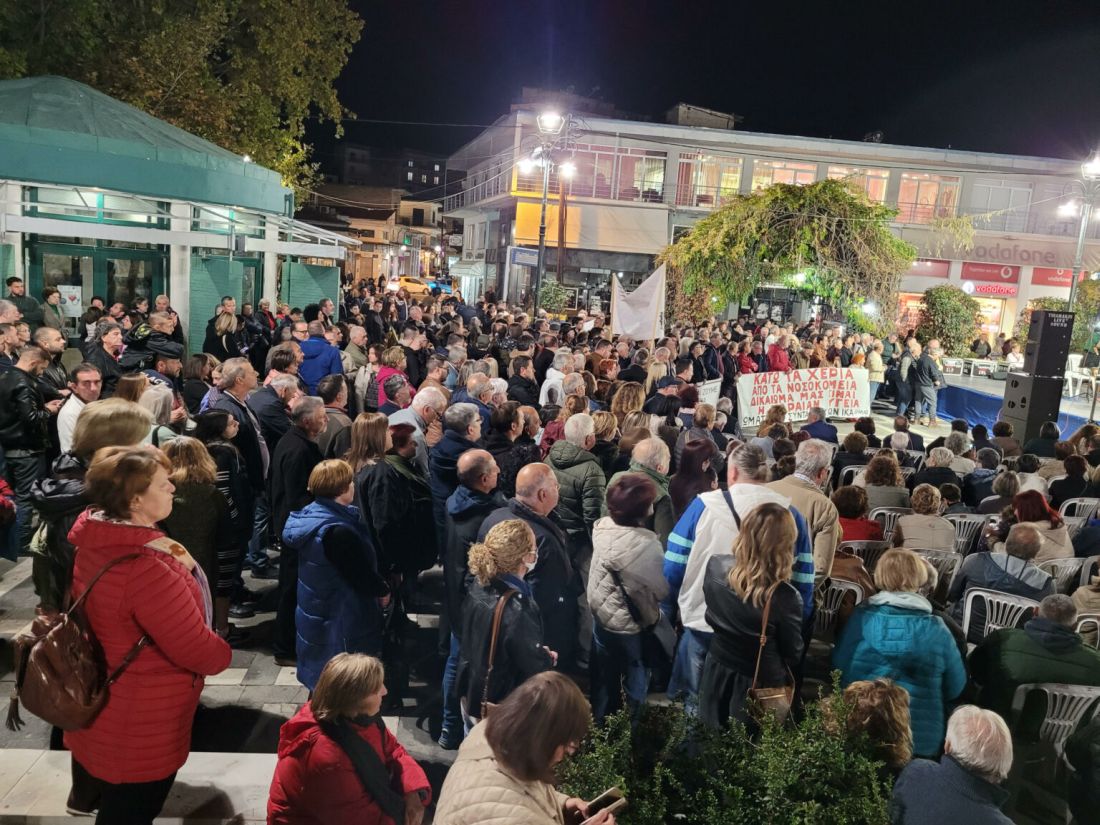 Δράμα συλλαλητήριο 