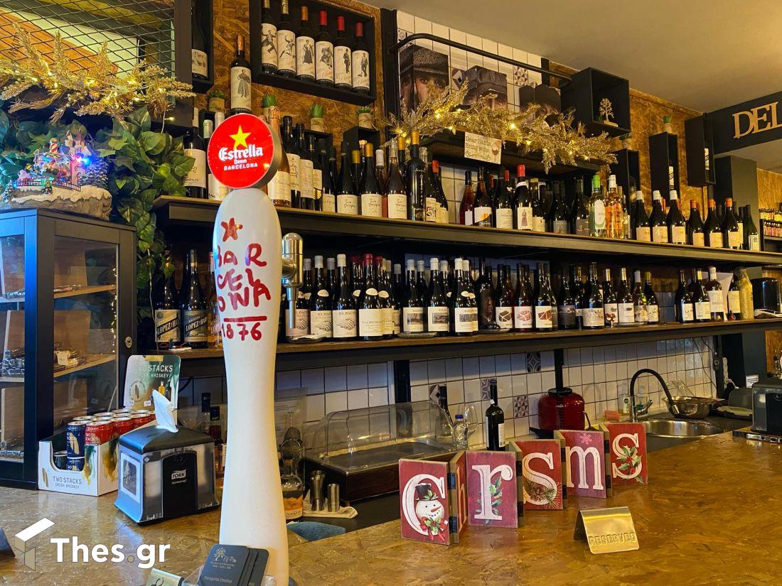 Ef Pan wine bar Θεσσαλονίκη