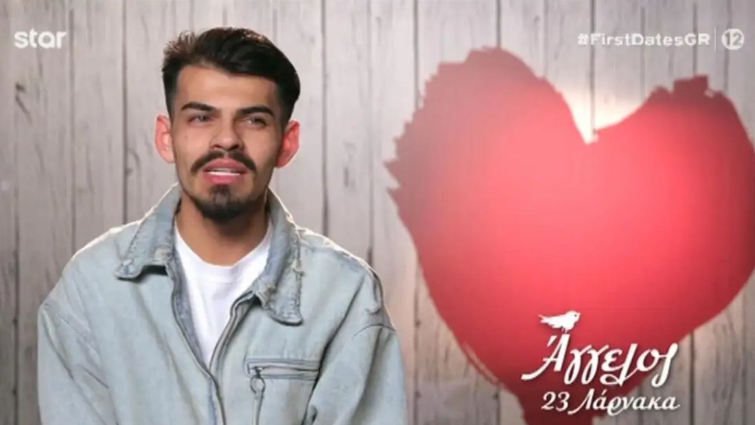 First Dates