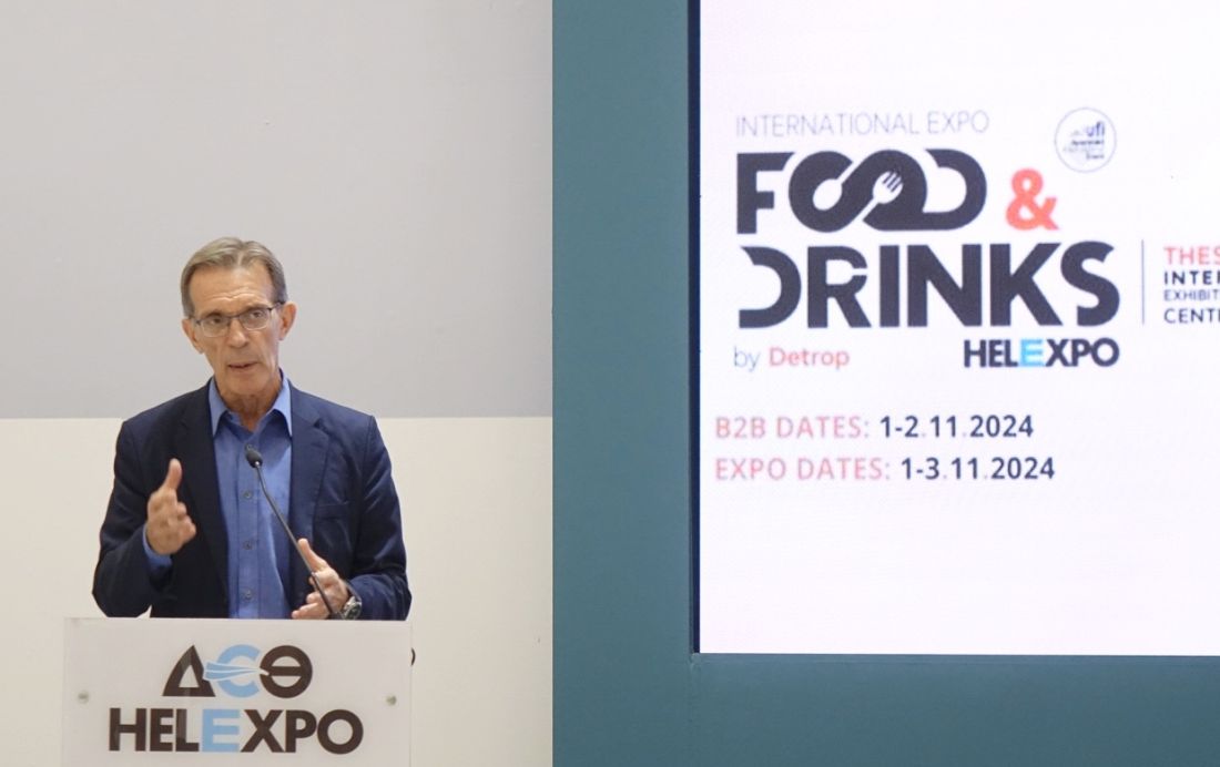 ΔΕΘ: Εγκαινιάστηκε η Food & Drinks by Detrop