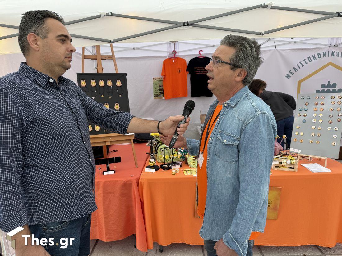 Γιορτή Μελισσοκομικού Συλλόγου Θεσσαλονίκης εκπομπή ΠαράγωΓΗΝ