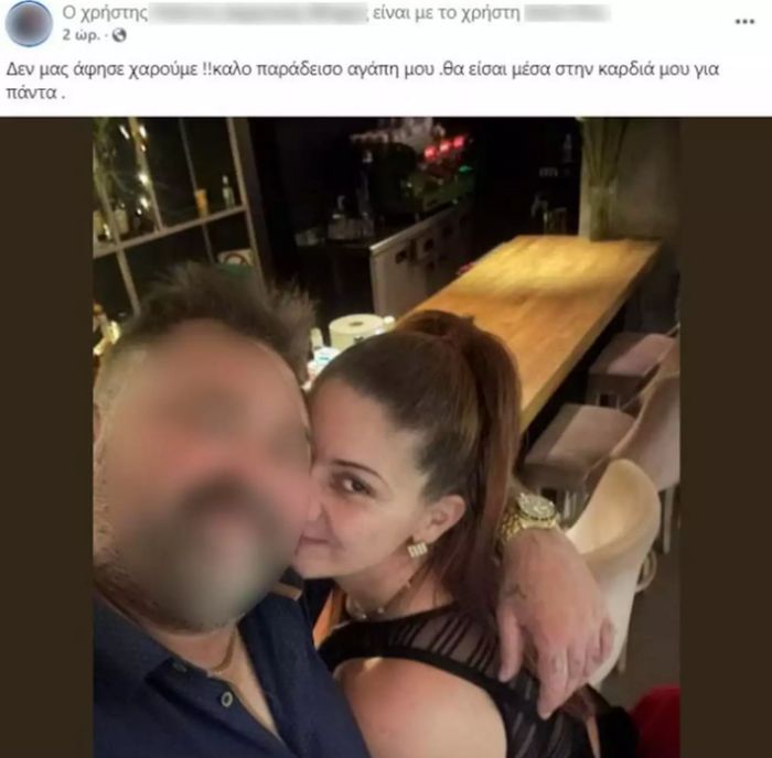 γυναικοκτονία Αγρίνιο