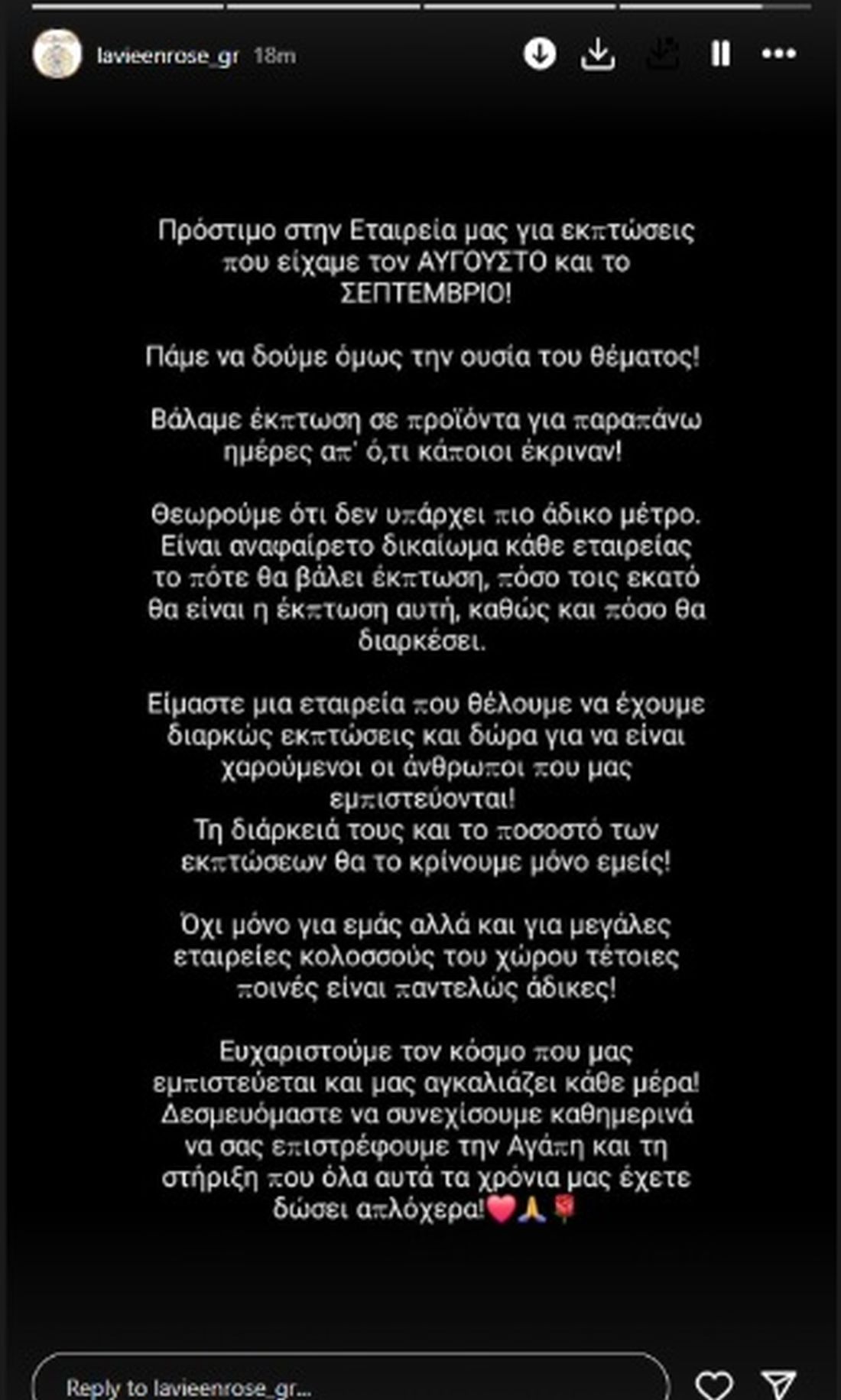 Κατσαφάδου 