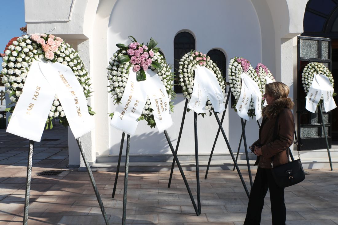 κηδεία Βέφας Αλεξιάδου