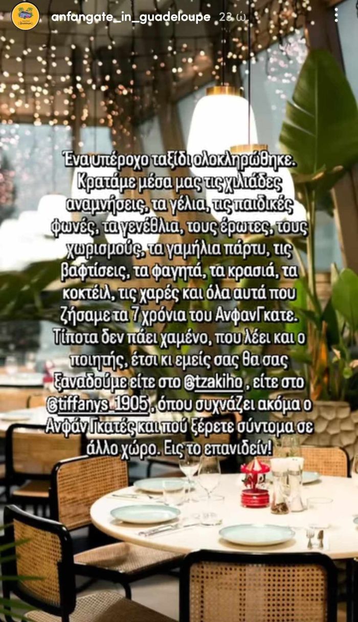 κλείνει γνωστό μαγαζί της Θεσσαλονίκης 