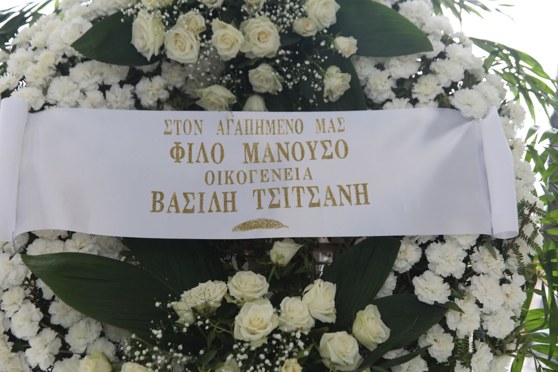 κηδεία Μανούσο Μανουσάκη
