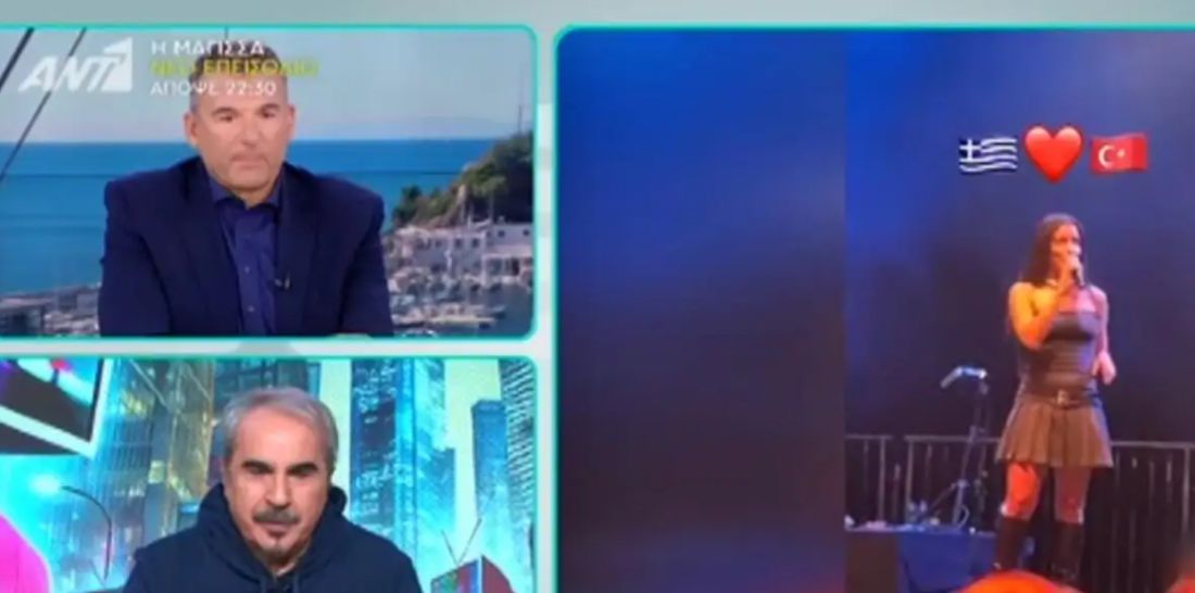 Σάττι Περρής