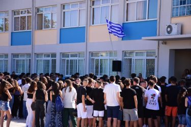 σχολείο μαθητές