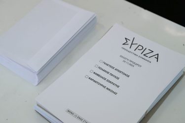 εκλογές ΣΥΡΙΖΑ