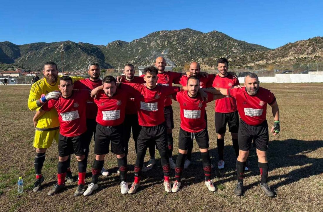 Η Νέμεσις Συκιάς